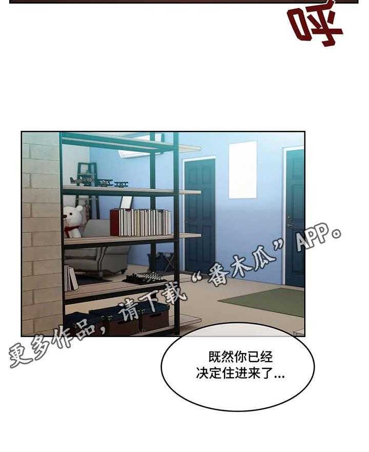 《问题中介商》漫画最新章节第5话 5_押金免费下拉式在线观看章节第【7】张图片