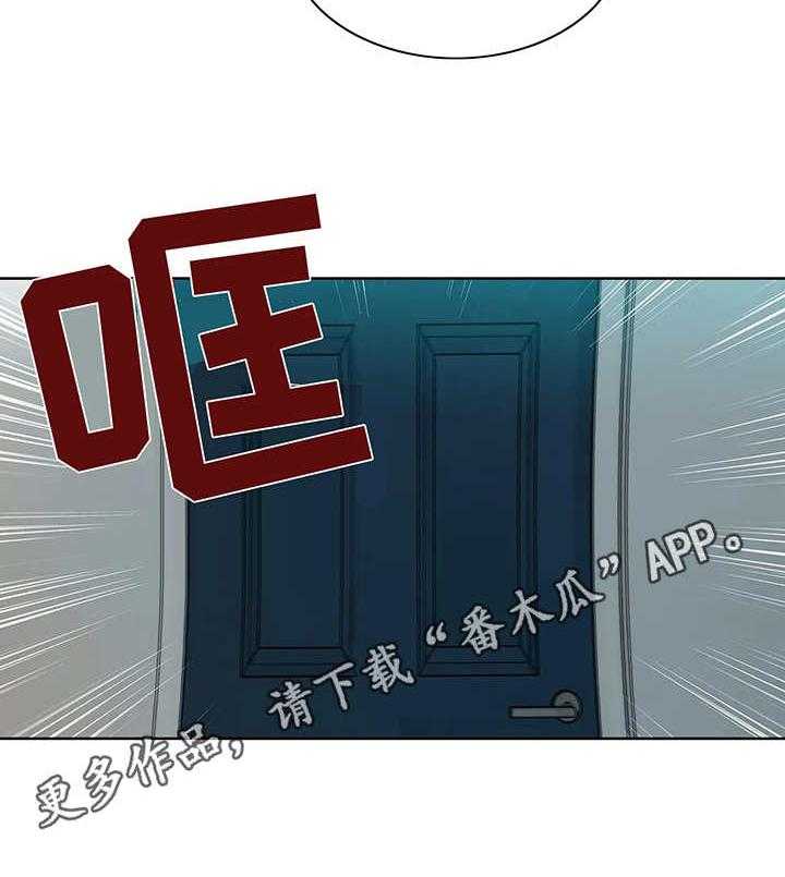 《问题中介商》漫画最新章节第4话 4_参观免费下拉式在线观看章节第【9】张图片