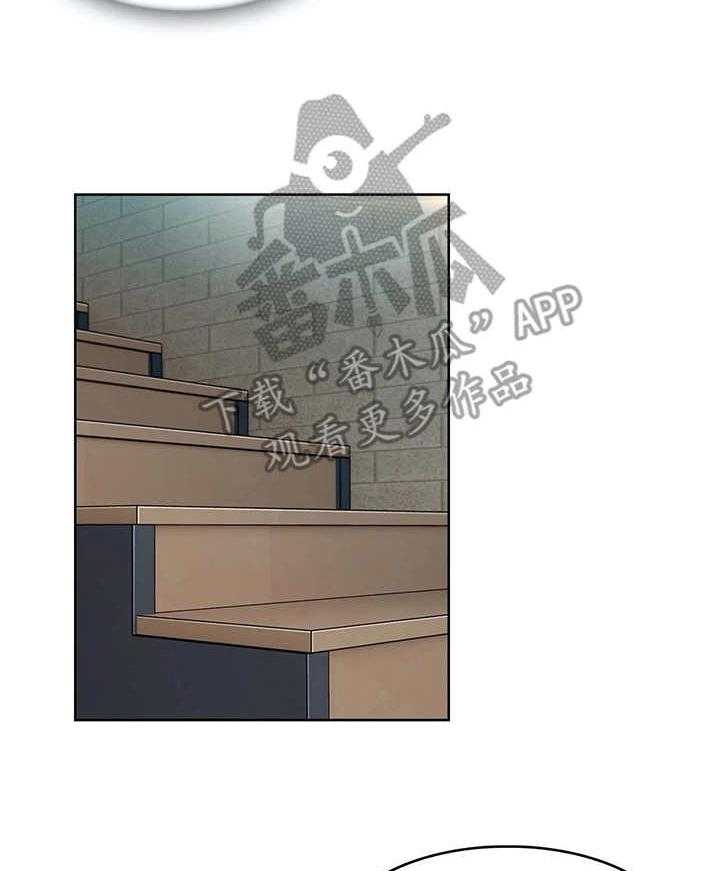 《问题中介商》漫画最新章节第4话 4_参观免费下拉式在线观看章节第【5】张图片