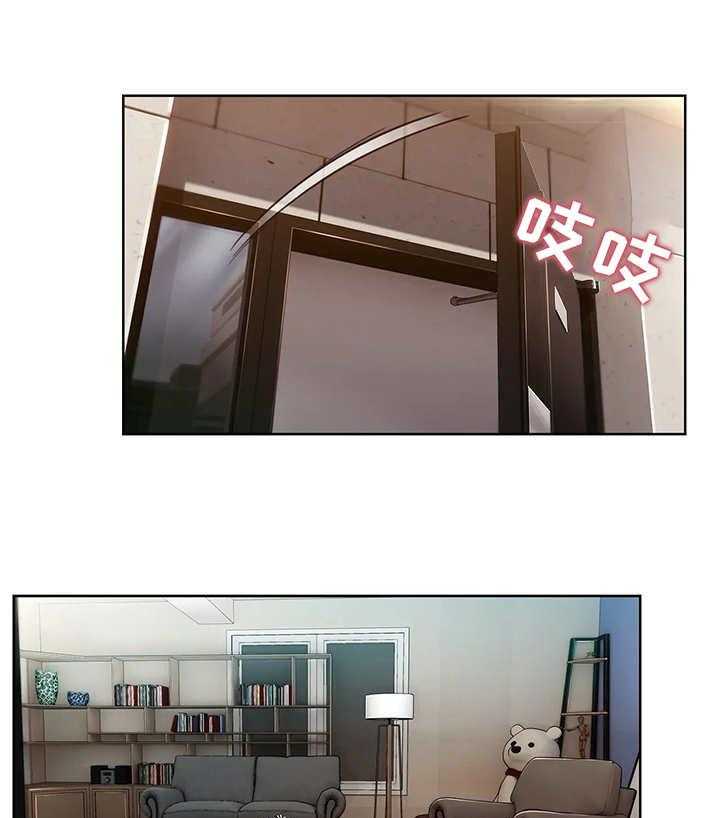 《问题中介商》漫画最新章节第3话 3_寄宿房免费下拉式在线观看章节第【7】张图片