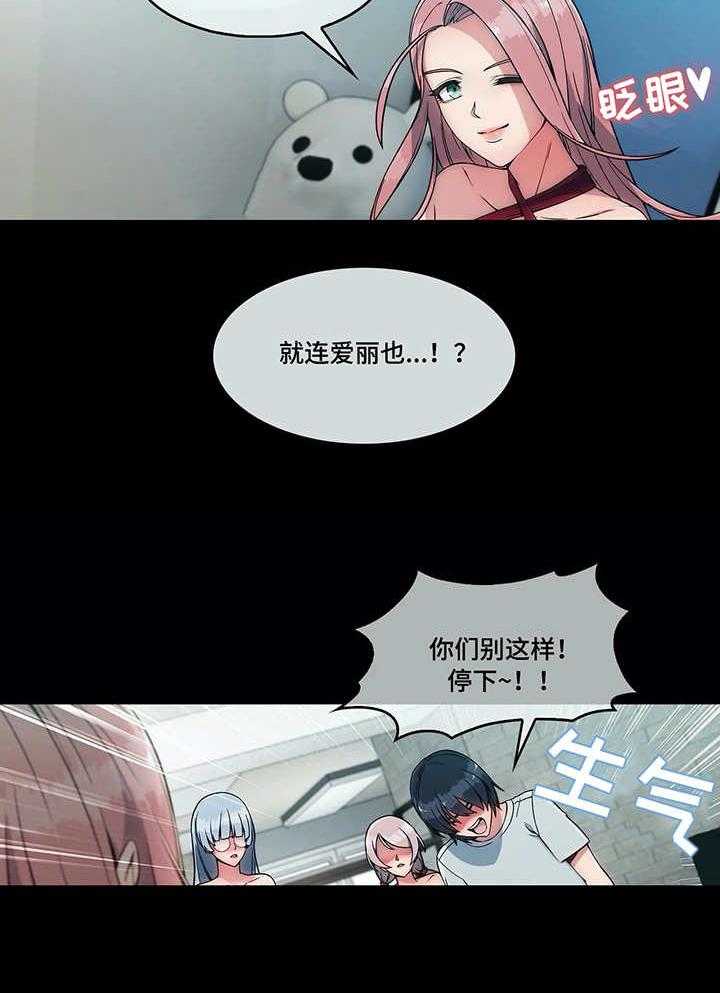 《问题中介商》漫画最新章节第1话 1_疯狂免费下拉式在线观看章节第【1】张图片