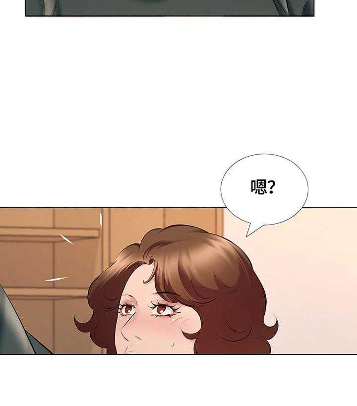 《我不想努力了》漫画最新章节第25话 25_我们在一起吧免费下拉式在线观看章节第【2】张图片