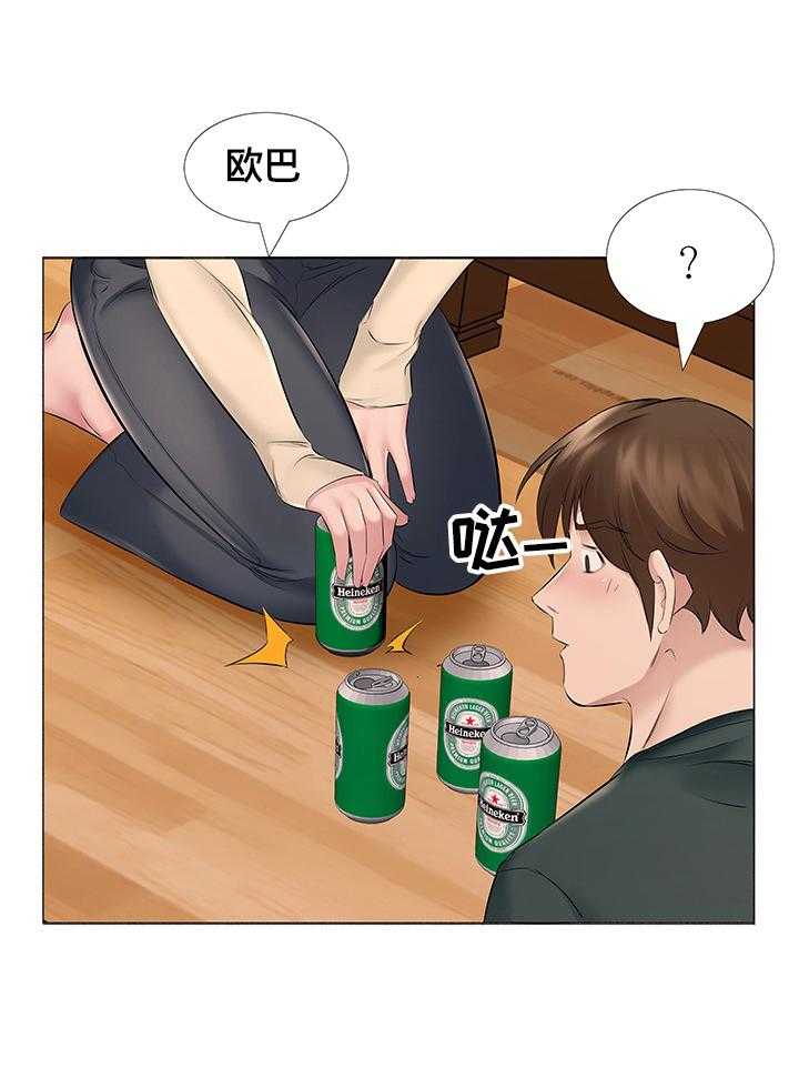 《我不想努力了》漫画最新章节第25话 25_我们在一起吧免费下拉式在线观看章节第【19】张图片