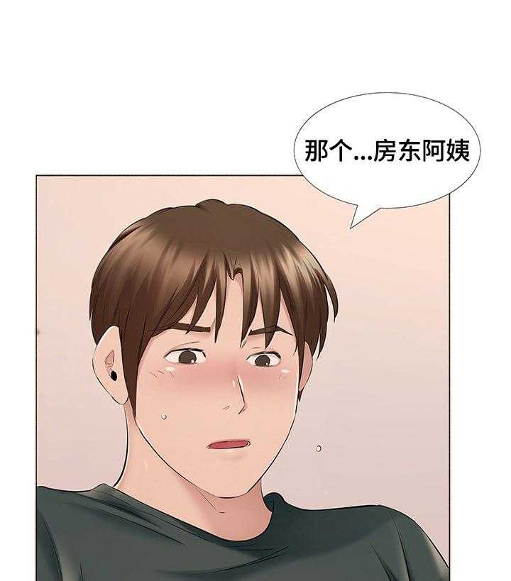 《我不想努力了》漫画最新章节第25话 25_我们在一起吧免费下拉式在线观看章节第【3】张图片