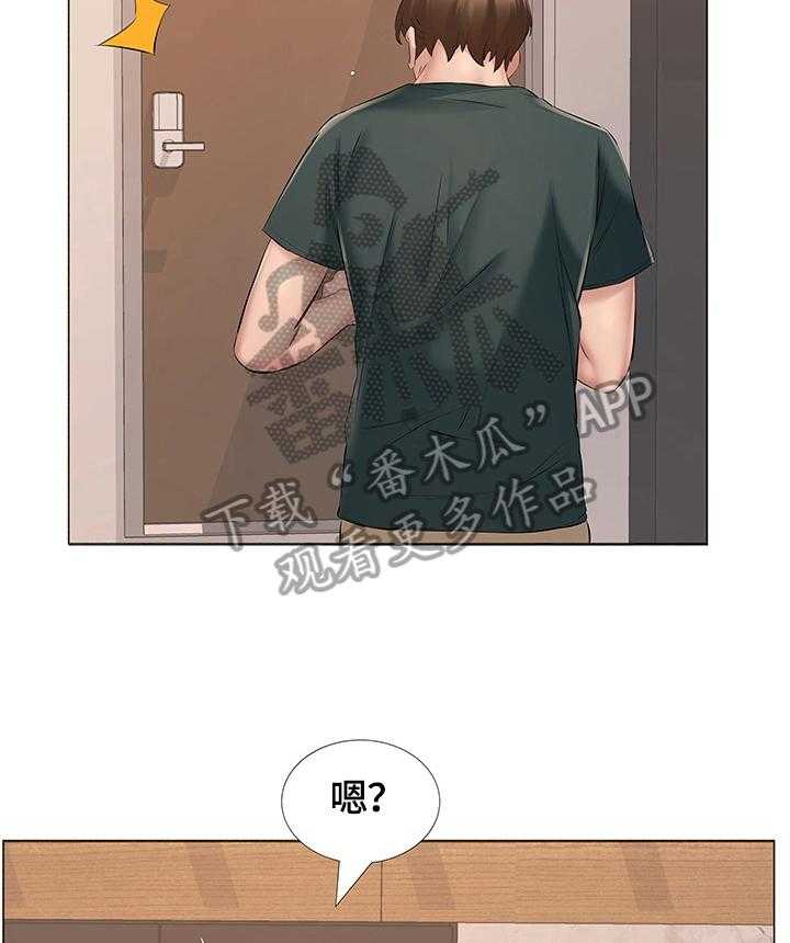 《我不想努力了》漫画最新章节第25话 25_我们在一起吧免费下拉式在线观看章节第【11】张图片