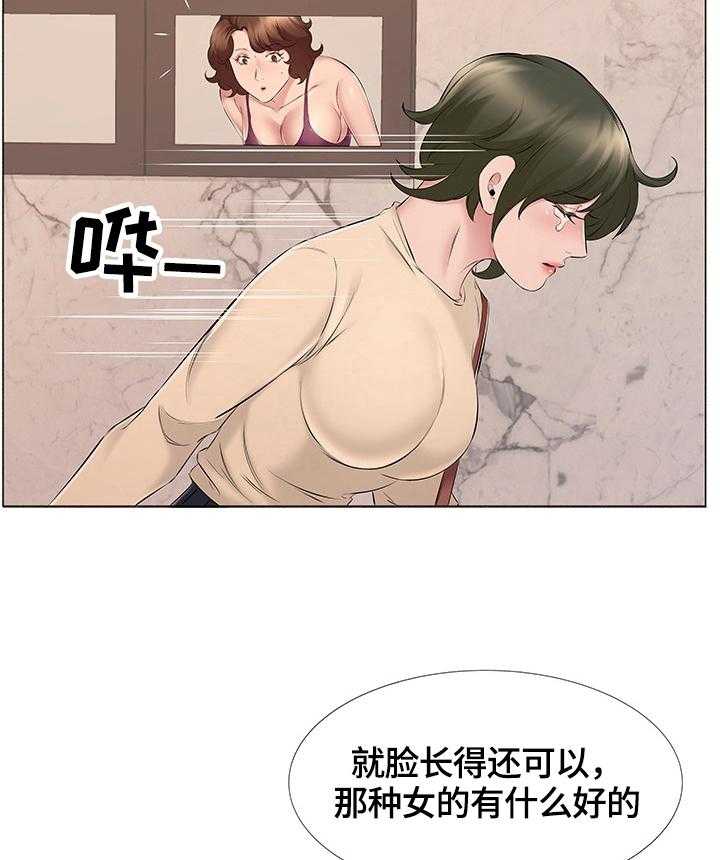 《我不想努力了》漫画最新章节第25话 25_我们在一起吧免费下拉式在线观看章节第【10】张图片