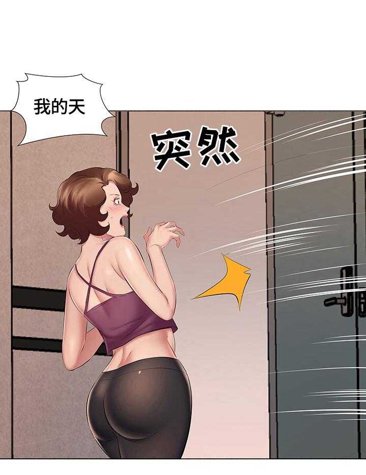 《我不想努力了》漫画最新章节第24话 24_找到工作免费下拉式在线观看章节第【18】张图片