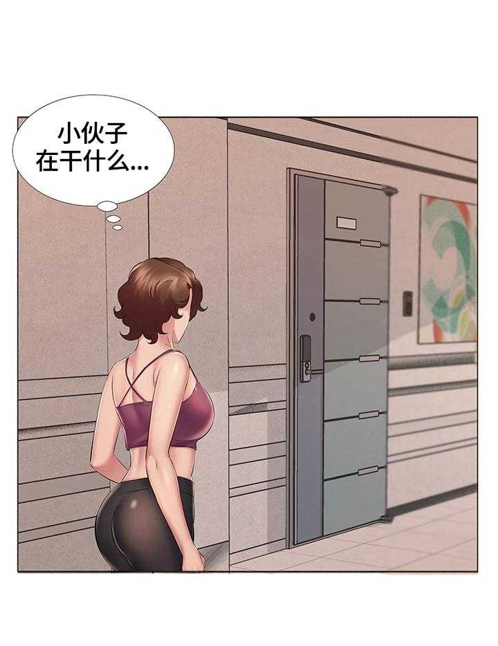 《我不想努力了》漫画最新章节第24话 24_找到工作免费下拉式在线观看章节第【19】张图片