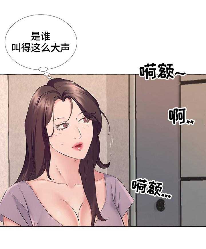 《我不想努力了》漫画最新章节第21话 21_警告免费下拉式在线观看章节第【18】张图片