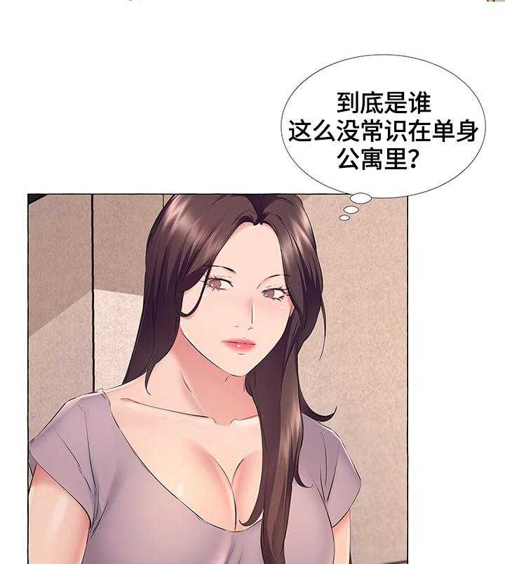 《我不想努力了》漫画最新章节第21话 21_警告免费下拉式在线观看章节第【20】张图片