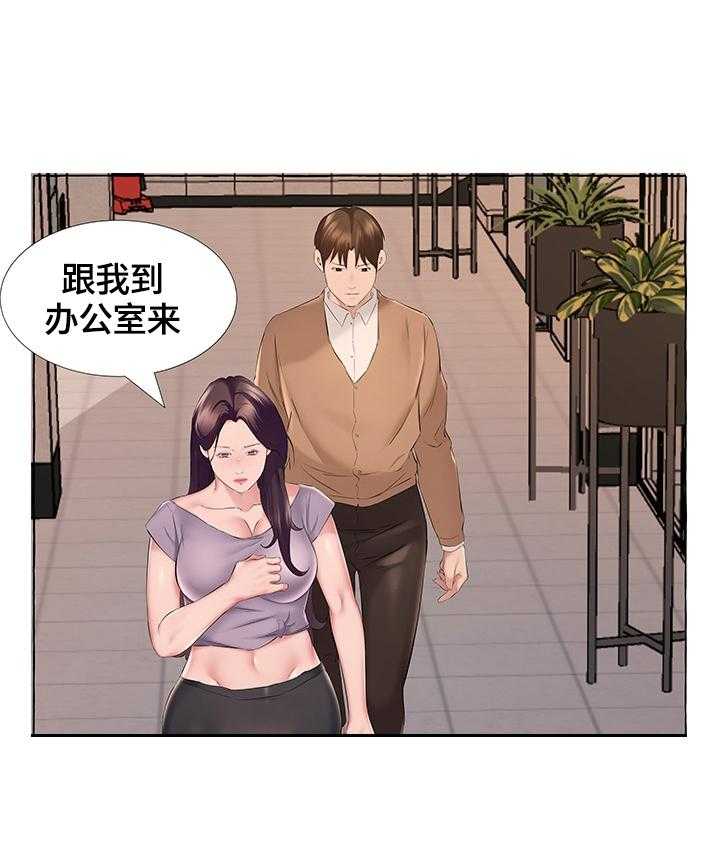 《我不想努力了》漫画最新章节第21话 21_警告免费下拉式在线观看章节第【6】张图片