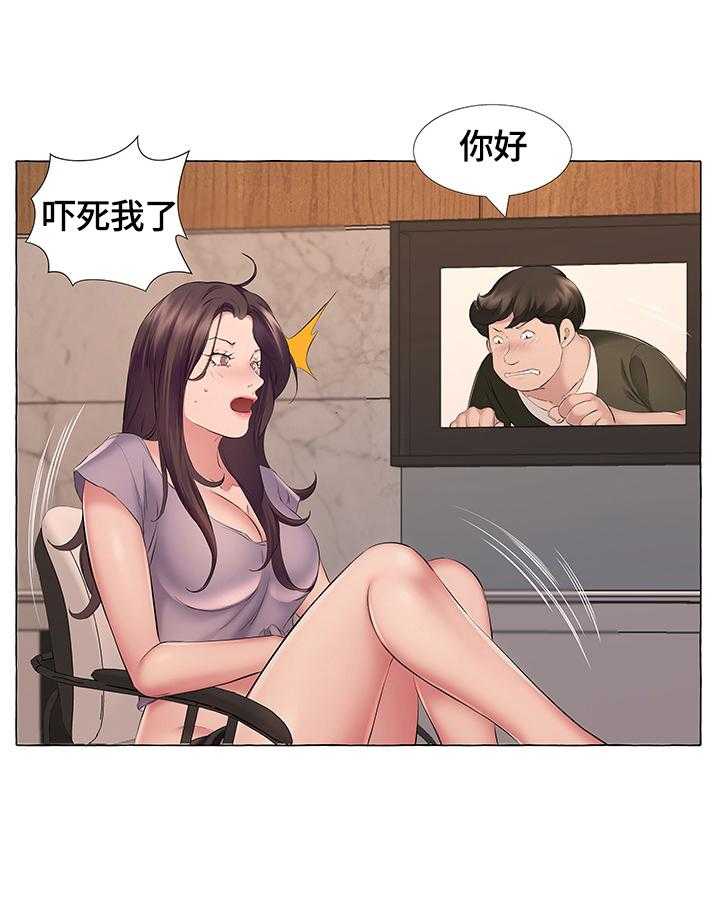 《我不想努力了》漫画最新章节第20话 20_投诉免费下拉式在线观看章节第【7】张图片