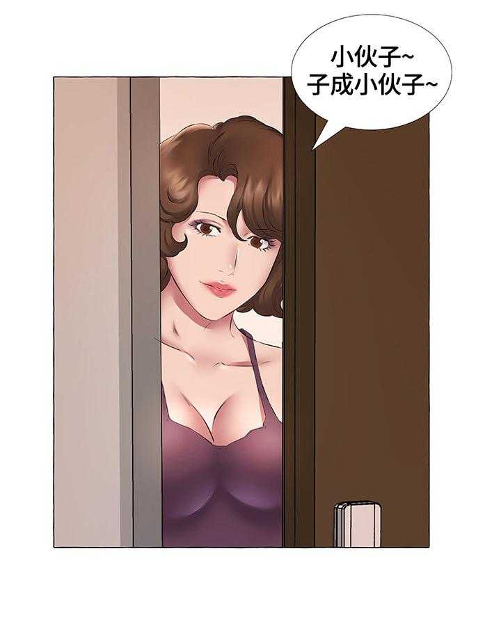 《我不想努力了》漫画最新章节第19话 19_交往免费下拉式在线观看章节第【12】张图片