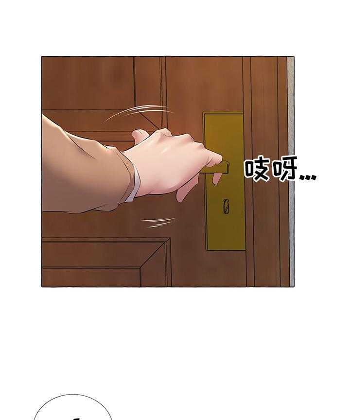 《我不想努力了》漫画最新章节第18话 18_解释免费下拉式在线观看章节第【22】张图片