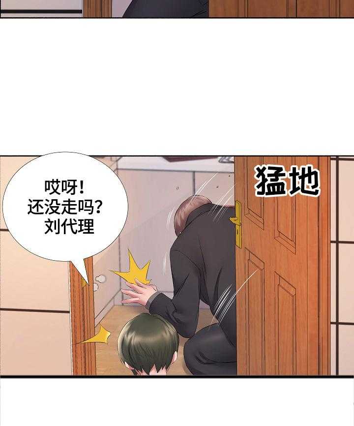 《我不想努力了》漫画最新章节第17话 17_不拒绝免费下拉式在线观看章节第【13】张图片