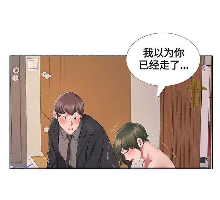 《我不想努力了》漫画最新章节第17话 17_不拒绝免费下拉式在线观看章节第【9】张图片