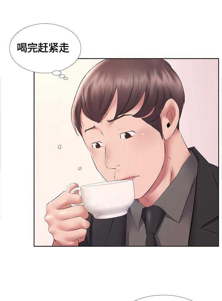 《我不想努力了》漫画最新章节第16话 16_暗示免费下拉式在线观看章节第【11】张图片