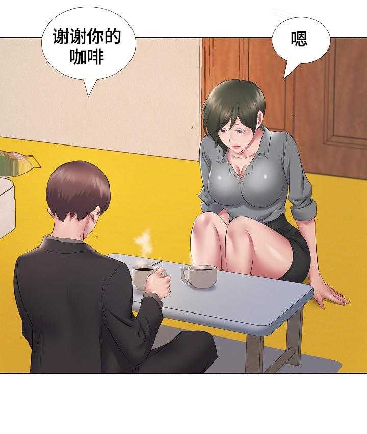 《我不想努力了》漫画最新章节第16话 16_暗示免费下拉式在线观看章节第【12】张图片