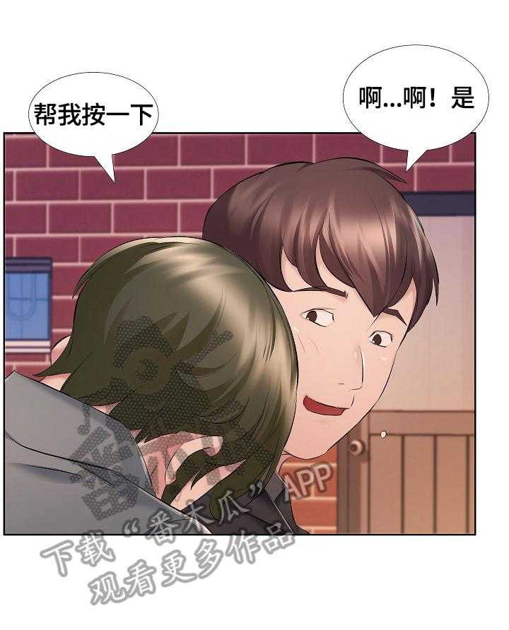 《我不想努力了》漫画最新章节第15话 15_醉酒免费下拉式在线观看章节第【11】张图片