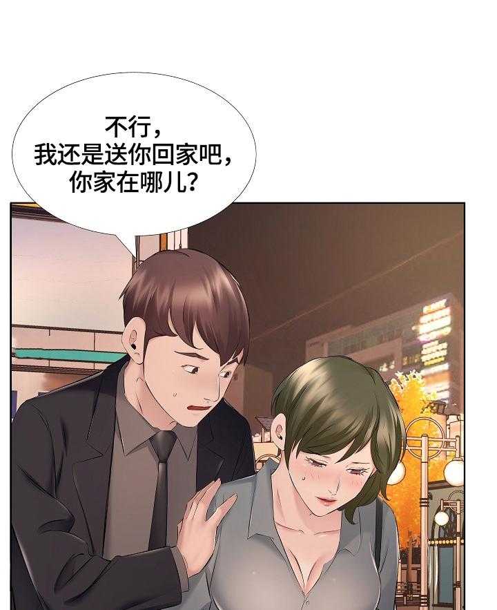 《我不想努力了》漫画最新章节第15话 15_醉酒免费下拉式在线观看章节第【16】张图片