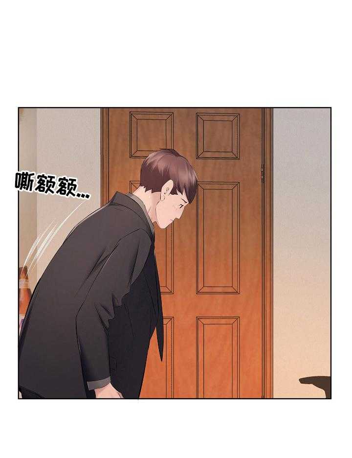 《我不想努力了》漫画最新章节第15话 15_醉酒免费下拉式在线观看章节第【2】张图片