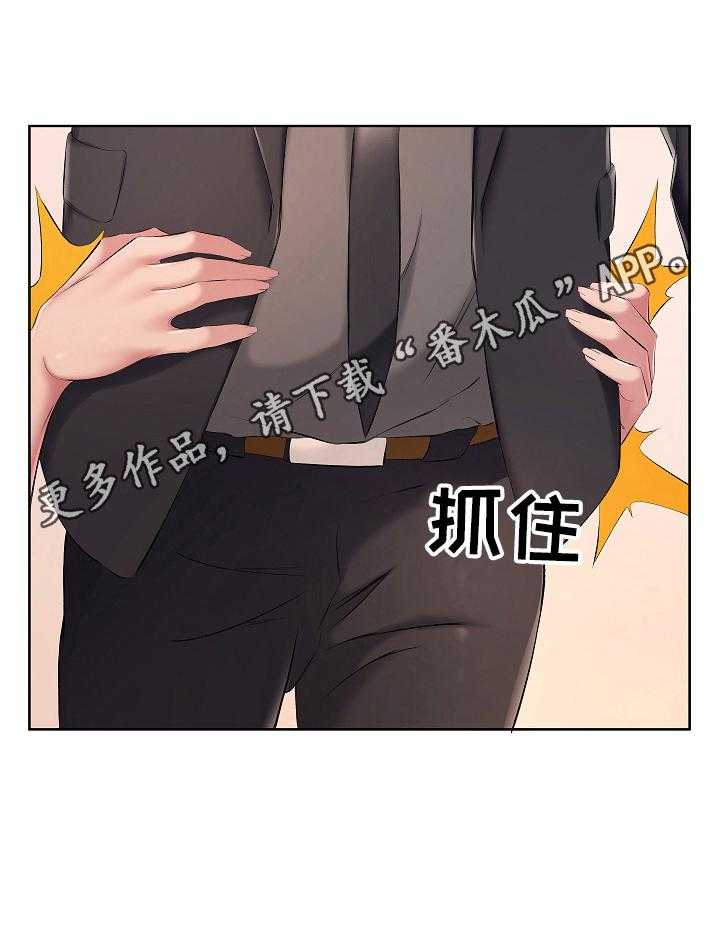 《我不想努力了》漫画最新章节第15话 15_醉酒免费下拉式在线观看章节第【1】张图片