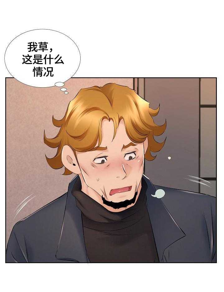 《我不想努力了》漫画最新章节第14话 14_前夫找来免费下拉式在线观看章节第【12】张图片