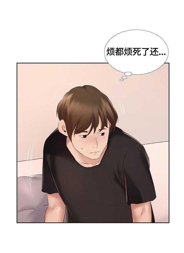 《我不想努力了》漫画最新章节第13话 13_灌醉免费下拉式在线观看章节第【16】张图片