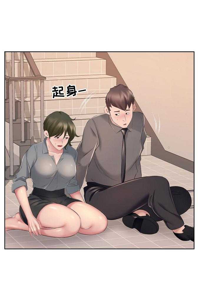 《我不想努力了》漫画最新章节第12话 12_邀请免费下拉式在线观看章节第【13】张图片