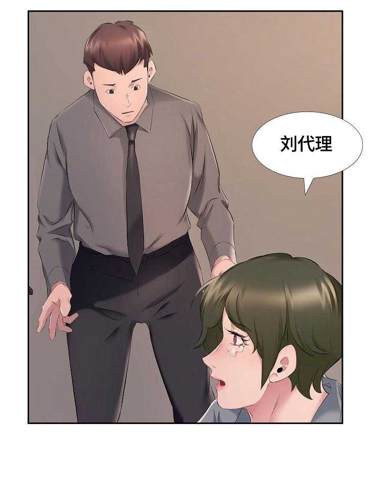 《我不想努力了》漫画最新章节第12话 12_邀请免费下拉式在线观看章节第【26】张图片