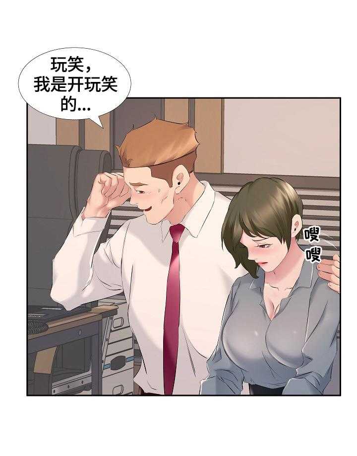 《我不想努力了》漫画最新章节第11话 11_表明决心免费下拉式在线观看章节第【10】张图片