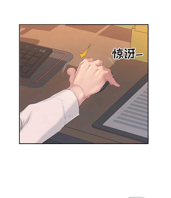 《我不想努力了》漫画最新章节第11话 11_表明决心免费下拉式在线观看章节第【26】张图片