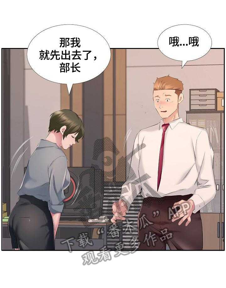 《我不想努力了》漫画最新章节第11话 11_表明决心免费下拉式在线观看章节第【7】张图片