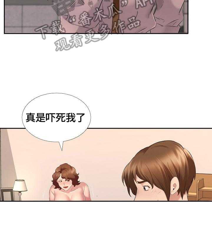 《我不想努力了》漫画最新章节第10话 10_一个人静静免费下拉式在线观看章节第【10】张图片