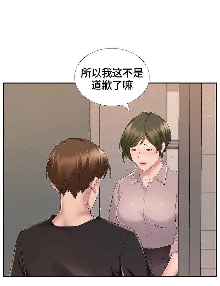 《我不想努力了》漫画最新章节第10话 10_一个人静静免费下拉式在线观看章节第【22】张图片