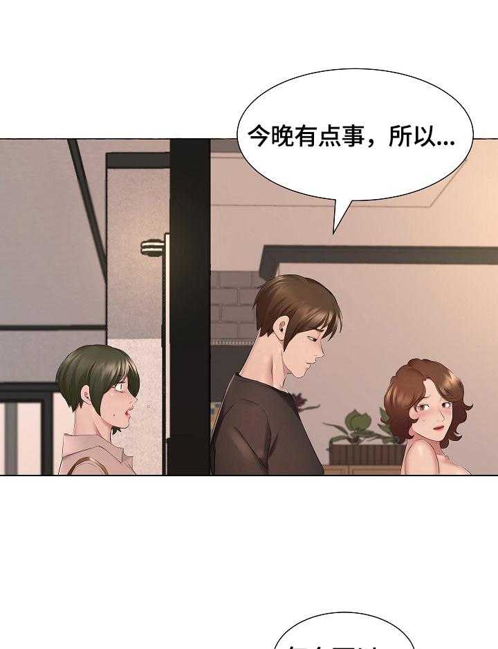 《我不想努力了》漫画最新章节第10话 10_一个人静静免费下拉式在线观看章节第【29】张图片