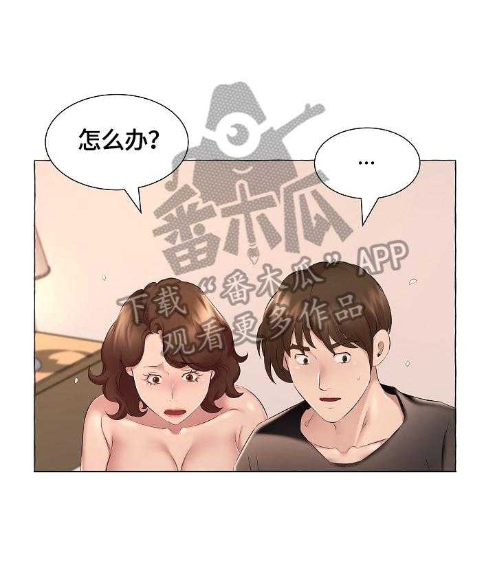 《我不想努力了》漫画最新章节第10话 10_一个人静静免费下拉式在线观看章节第【36】张图片