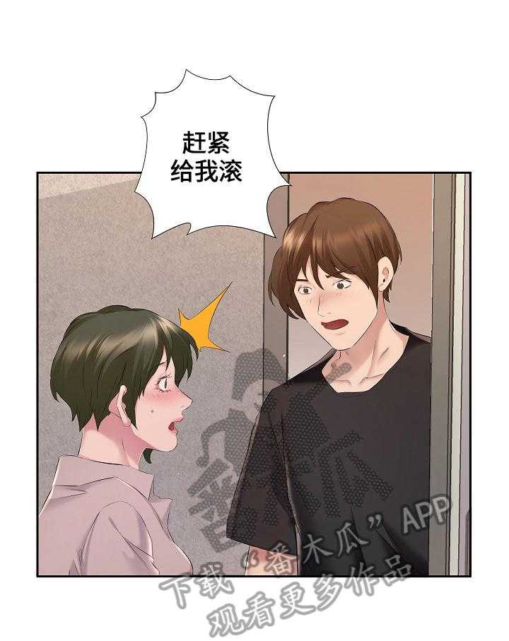 《我不想努力了》漫画最新章节第10话 10_一个人静静免费下拉式在线观看章节第【15】张图片