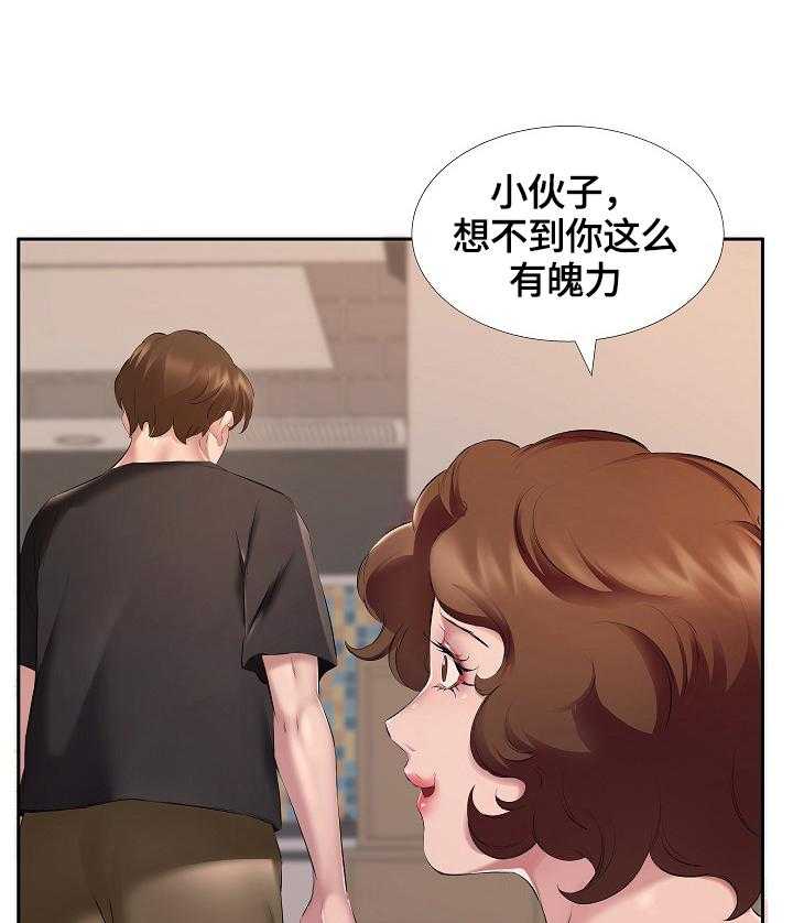 《我不想努力了》漫画最新章节第10话 10_一个人静静免费下拉式在线观看章节第【9】张图片