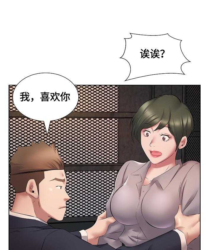 《我不想努力了》漫画最新章节第9话 9_安慰免费下拉式在线观看章节第【6】张图片