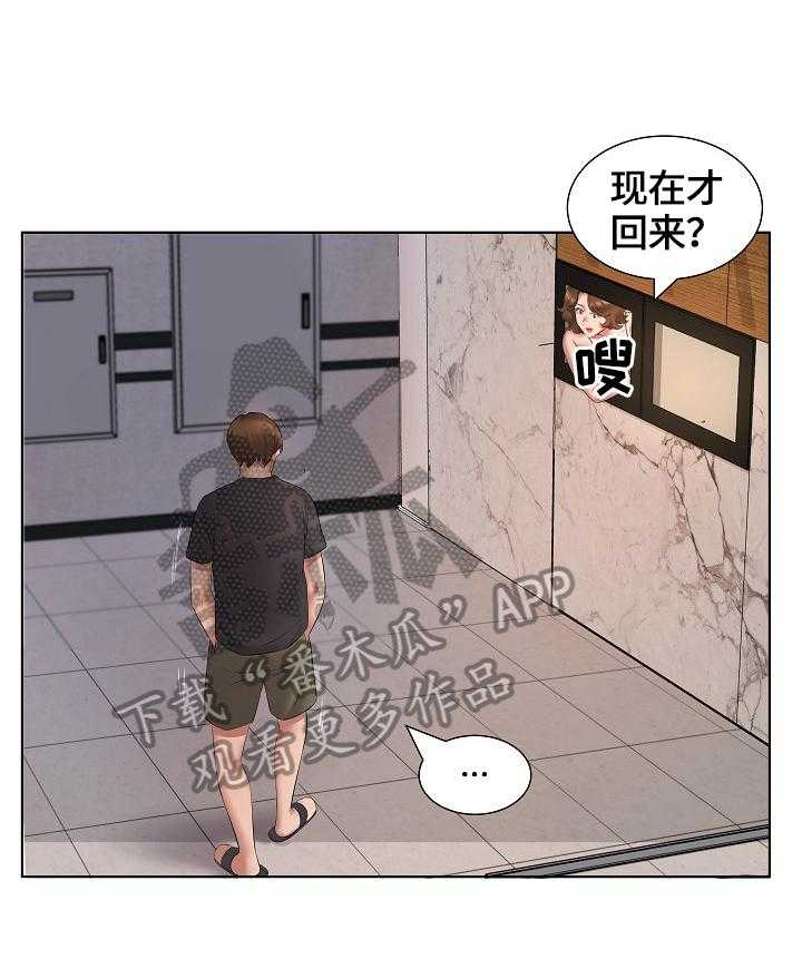 《我不想努力了》漫画最新章节第9话 9_安慰免费下拉式在线观看章节第【19】张图片