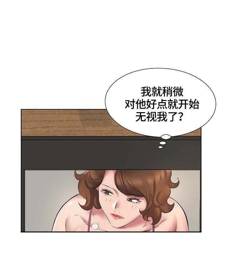 《我不想努力了》漫画最新章节第9话 9_安慰免费下拉式在线观看章节第【17】张图片