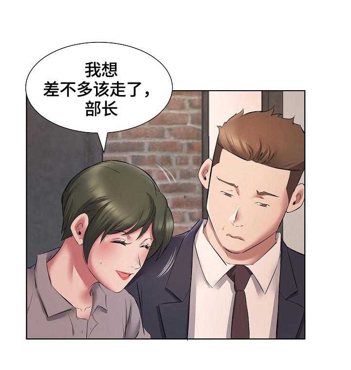 《我不想努力了》漫画最新章节第9话 9_安慰免费下拉式在线观看章节第【8】张图片