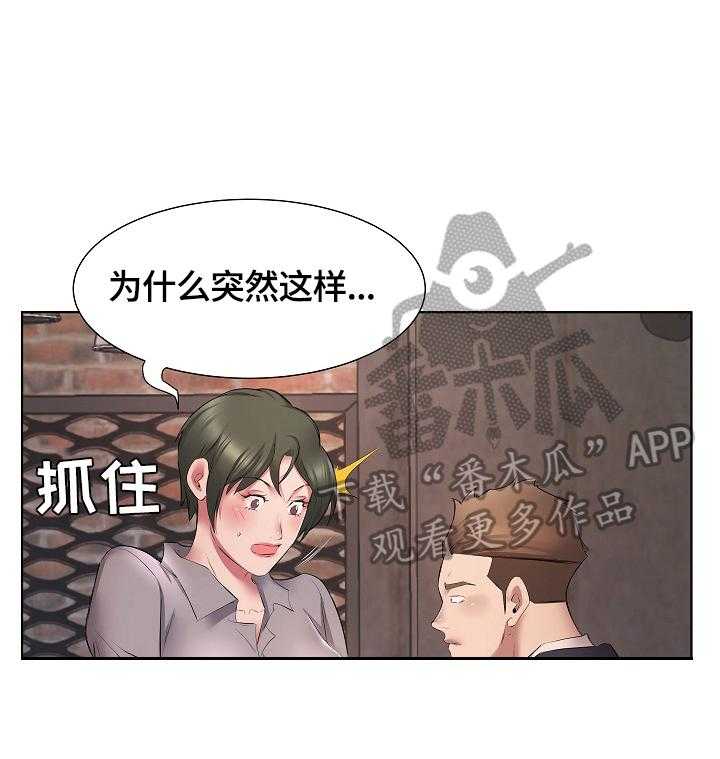 《我不想努力了》漫画最新章节第9话 9_安慰免费下拉式在线观看章节第【7】张图片