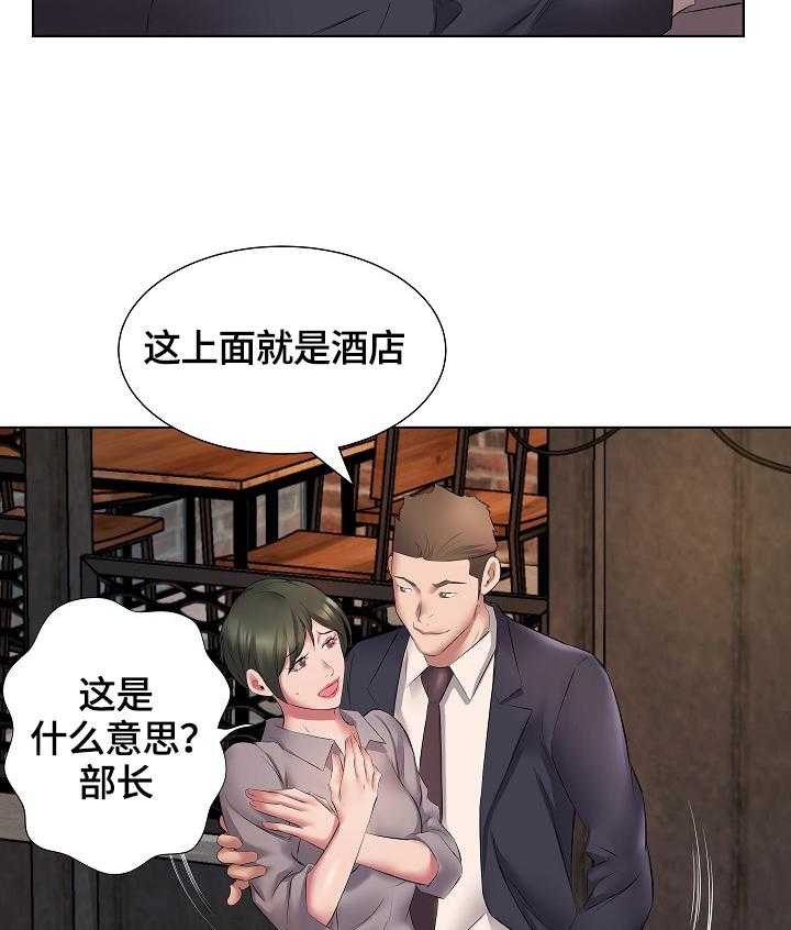 《我不想努力了》漫画最新章节第9话 9_安慰免费下拉式在线观看章节第【5】张图片