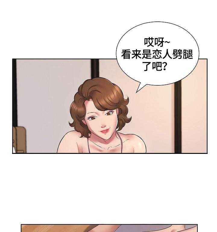 《我不想努力了》漫画最新章节第9话 9_安慰免费下拉式在线观看章节第【12】张图片