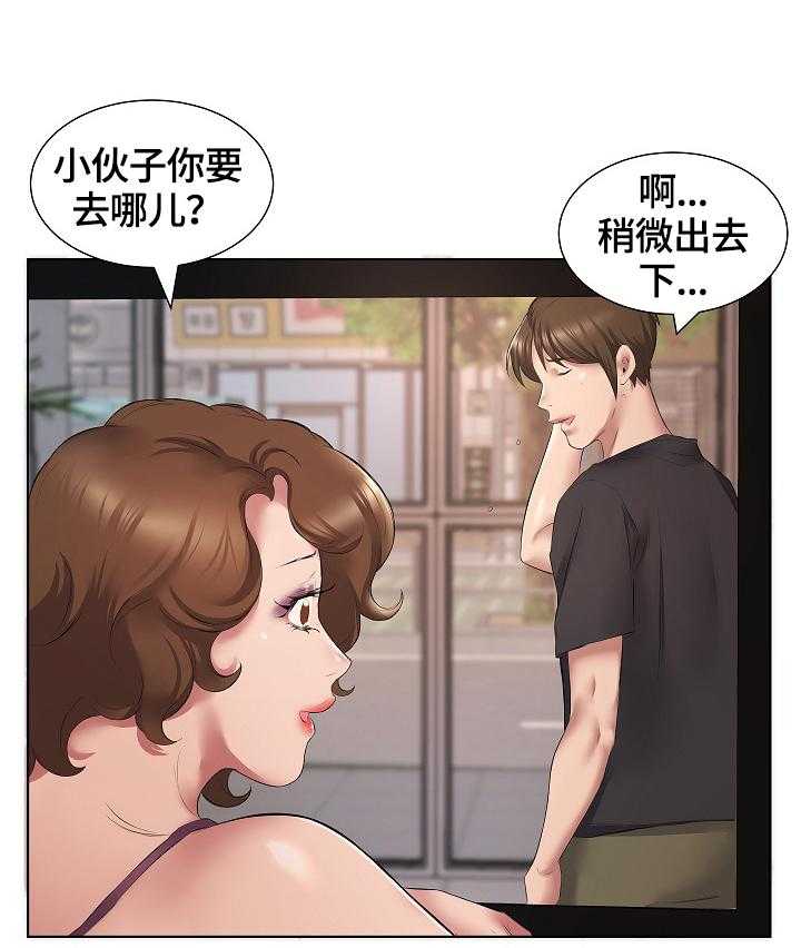 《我不想努力了》漫画最新章节第8话 8_不敢置信免费下拉式在线观看章节第【25】张图片