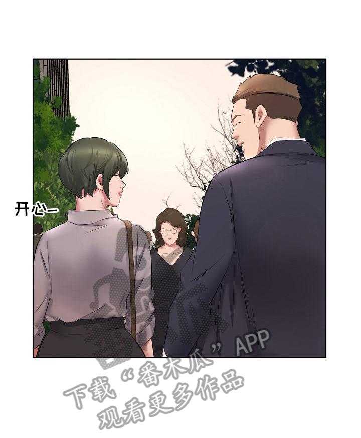 《我不想努力了》漫画最新章节第8话 8_不敢置信免费下拉式在线观看章节第【5】张图片