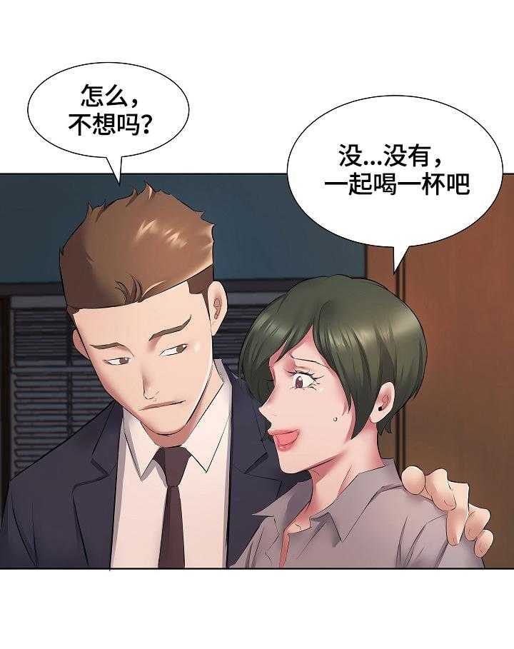 《我不想努力了》漫画最新章节第8话 8_不敢置信免费下拉式在线观看章节第【10】张图片