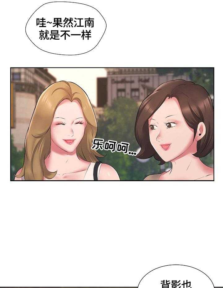 《我不想努力了》漫画最新章节第8话 8_不敢置信免费下拉式在线观看章节第【19】张图片